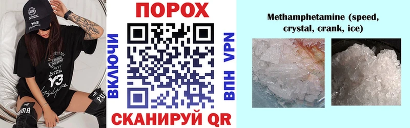 купить закладку Дагестанские Огни АМФ 97%