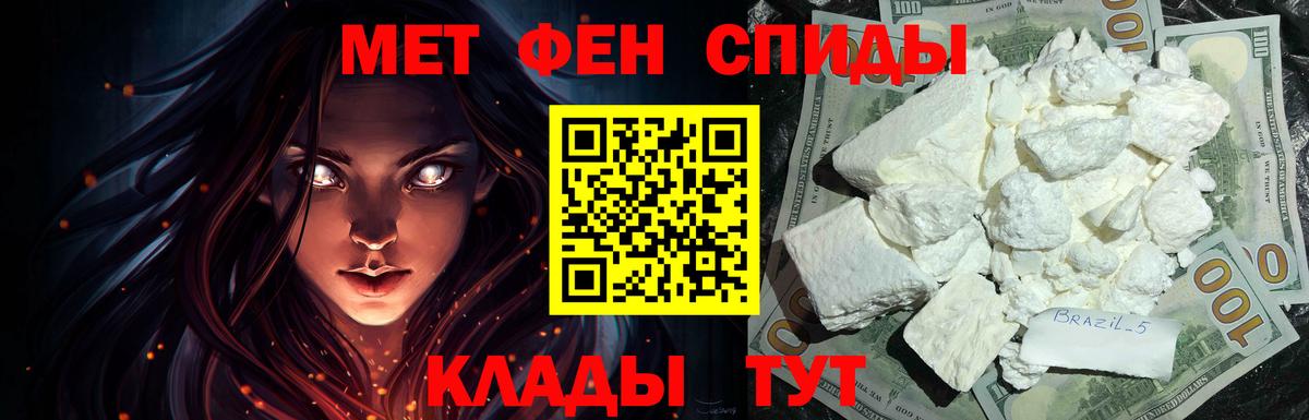 АМФ Розовый  Вход с VPN  АМФ  Дагестанские Огни 