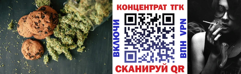 Cannafood марихуана  закладка  Дагестанские Огни 