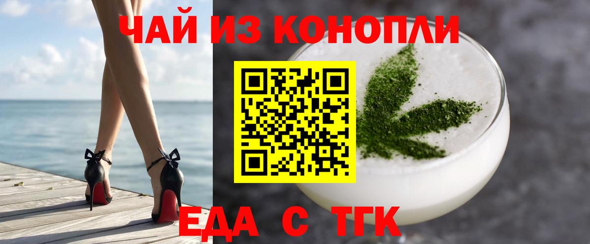 Дагестанские Огни  Печенье с ТГК марихуана  Вход с VPN 