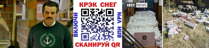 Кокаин Эквадор  OMG ссылка  Дагестанские Огни 