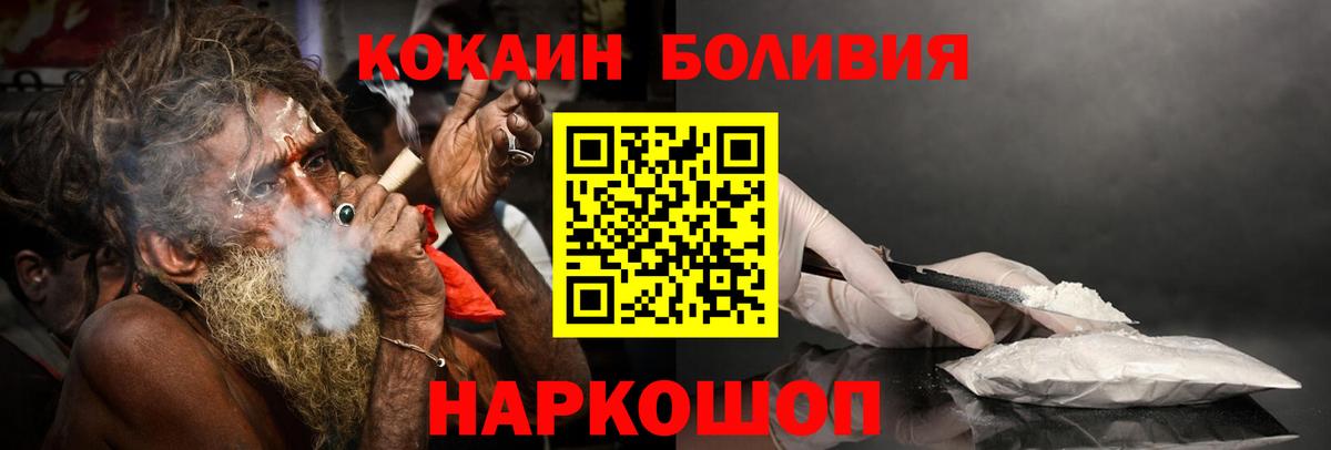 Кокаин Колумбийский Дагестанские Огни