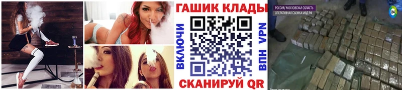 как найти   Дагестанские Огни  ГАШ Premium 