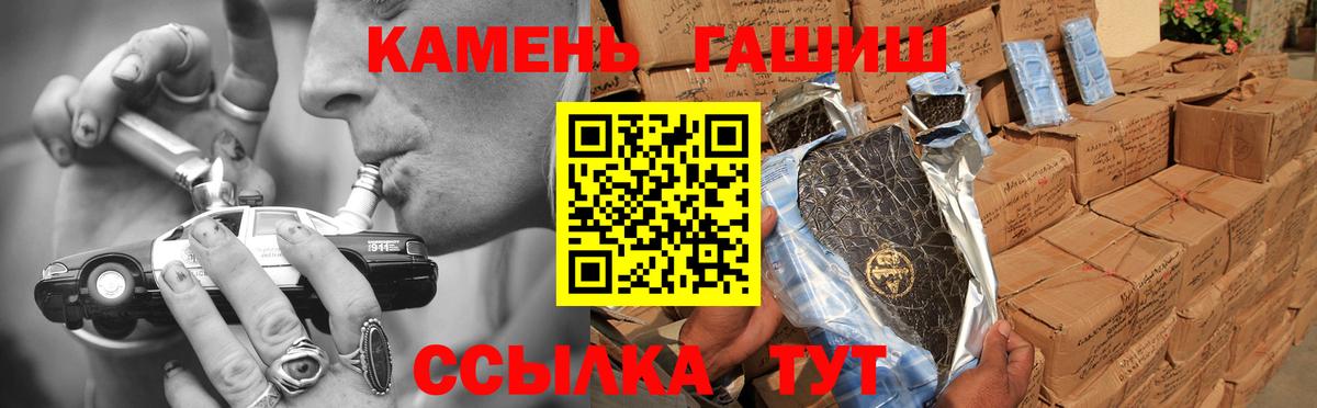 ГАШИШ гарик  Вход с VPN  ГАШИШ  Гашиш индика сатива  Дагестанские Огни 