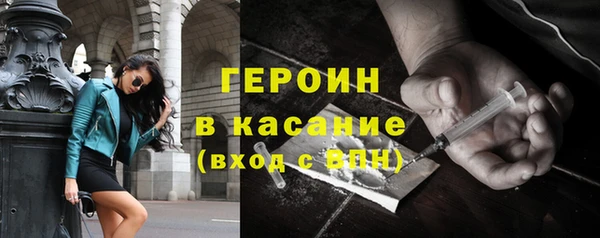 мефедрон VHQ Балабаново