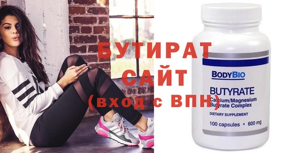 шишки Балахна