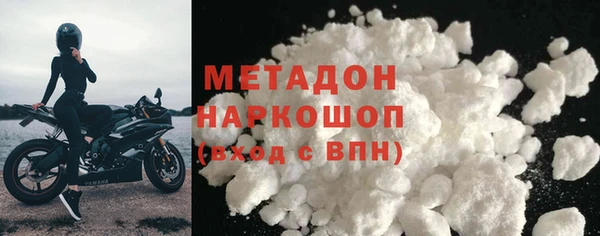 мяу мяу кристалл Белокуриха