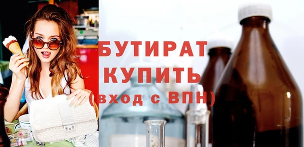 дурь Баксан