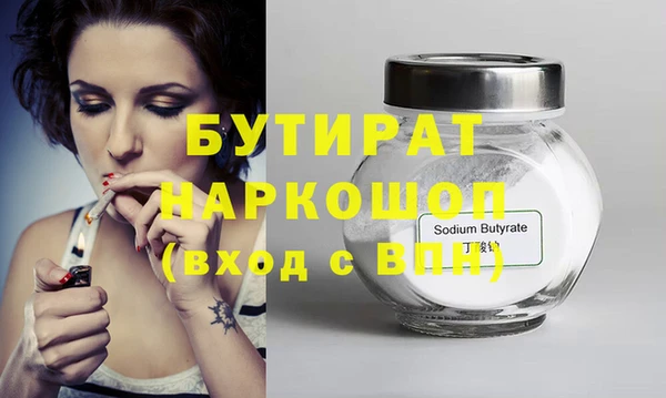 дурь Баксан