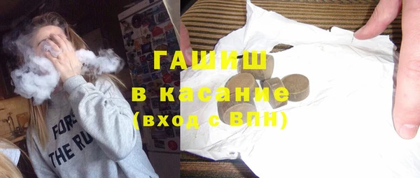 мяу мяу кристалл Белокуриха