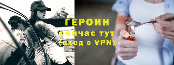 шишки Балахна