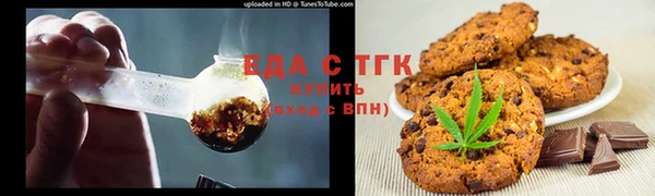 шишки Балахна
