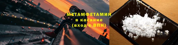 мефедрон VHQ Балабаново
