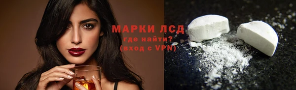 мефедрон VHQ Балабаново