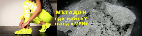 мефедрон VHQ Балабаново