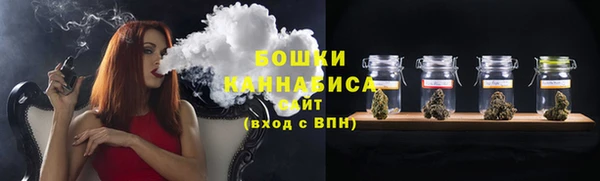мяу мяу кристалл Белокуриха