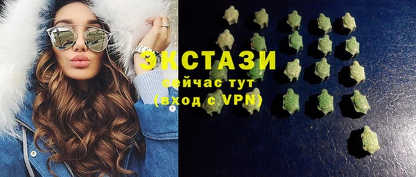 мяу мяу кристалл Белокуриха