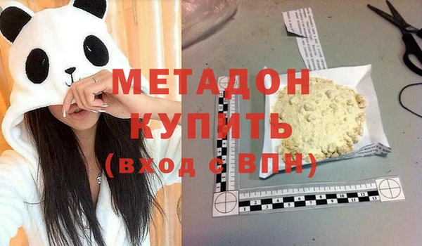 экстази Белоозёрский
