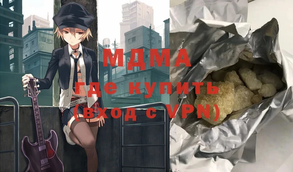 мефедрон VHQ Балабаново