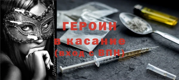 кокаин Волосово