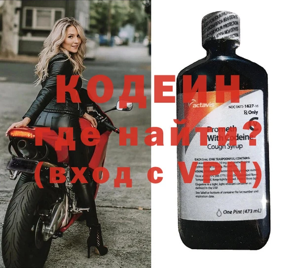 экстази Белоозёрский