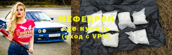 экстази Белоозёрский