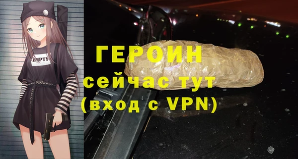 дурь Беломорск