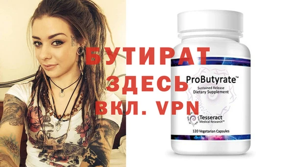 экстази Белоозёрский