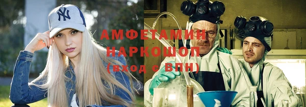 мяу мяу кристалл Белокуриха