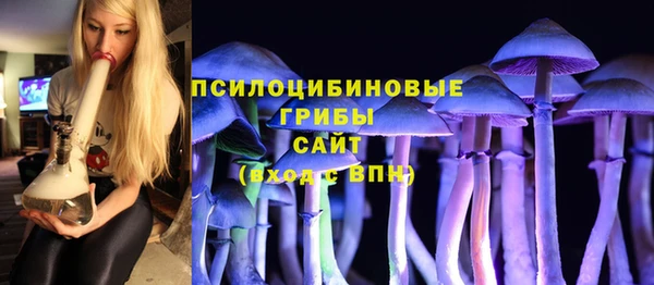 мяу мяу кристалл Белокуриха
