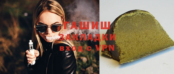 спиды Володарск