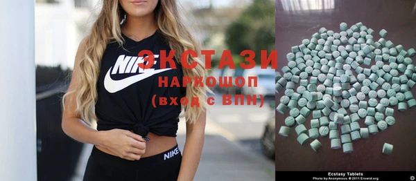 экстази Белоозёрский