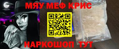 альфа пвп Чебаркуль