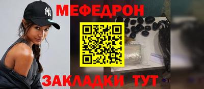 альфа пвп Чебаркуль