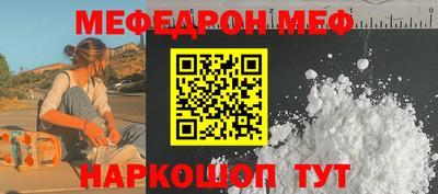 кокаин перу Шебекино