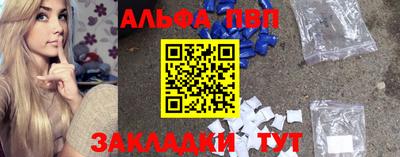 кокаин перу Шебекино