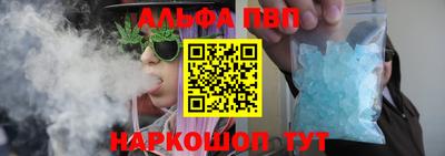 тгк Чапаевск