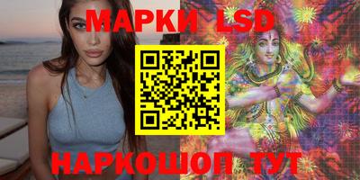 спайс Шахты