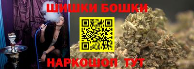 спайс Шахты