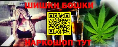 кокаин перу Шебекино