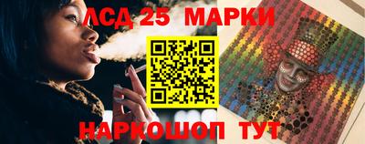 тгк Чапаевск