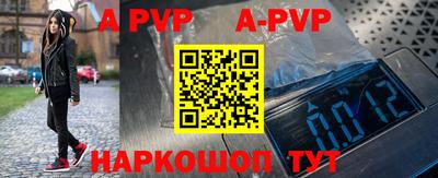 тгк Чапаевск