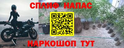 метамфетамин Шелехов