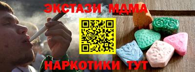 альфа пвп Чебаркуль