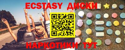альфа пвп Чебаркуль