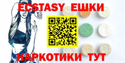 альфа пвп Чебаркуль