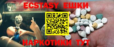 альфа пвп Чебаркуль