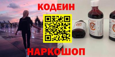 спайс Шахты
