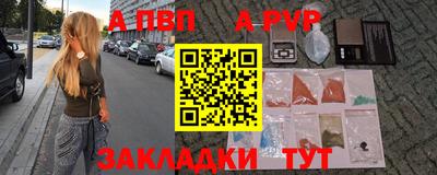 кокаин перу Шебекино