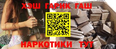 метамфетамин Шелехов